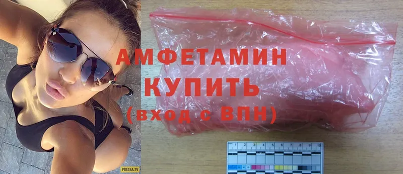 Amphetamine Розовый  Владимир 