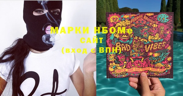 марки lsd Белокуриха